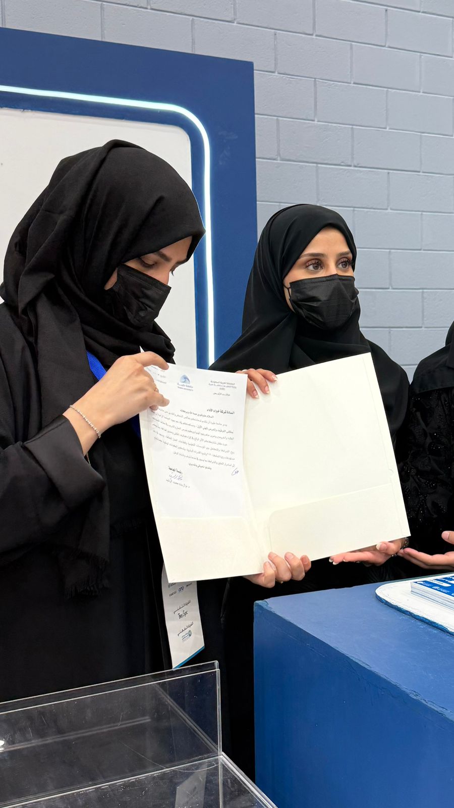 صورة الزيارة